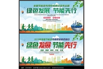 标题：关于2019年全国节能宣传周和全国低碳日活动的通知
浏览次数：5365
发布时间：2019-06-17